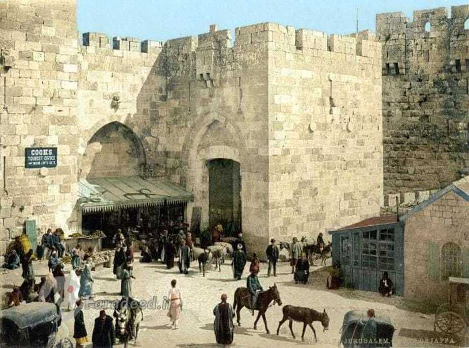 دروازه خلیل در بیت‌المقدس