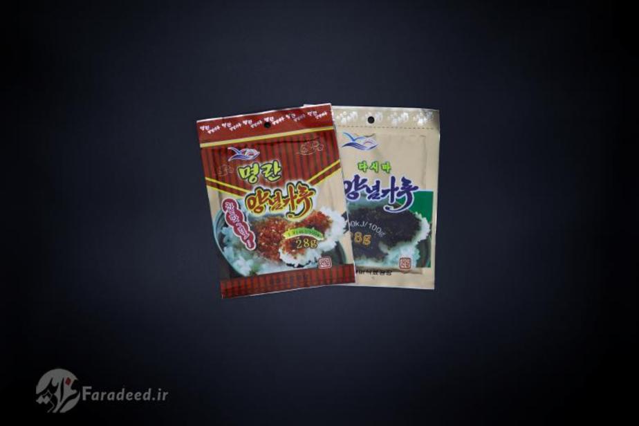 ادویه جات پودر شده و بسته بندی شده کره شمالی