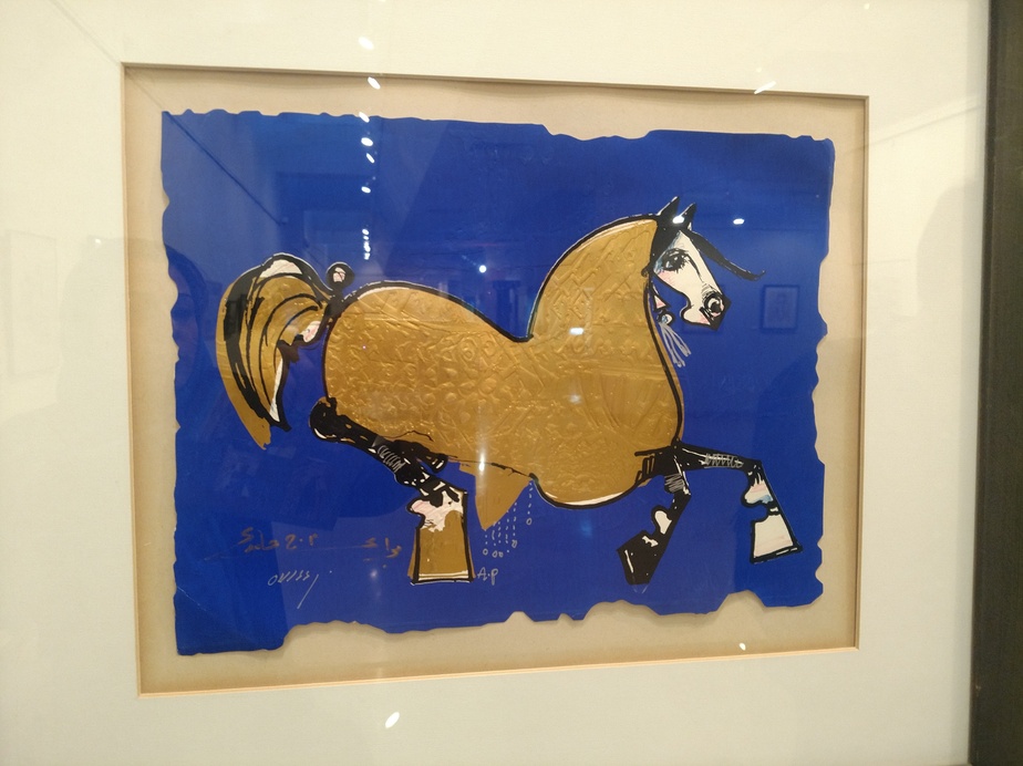 اثر ناصر اویسی