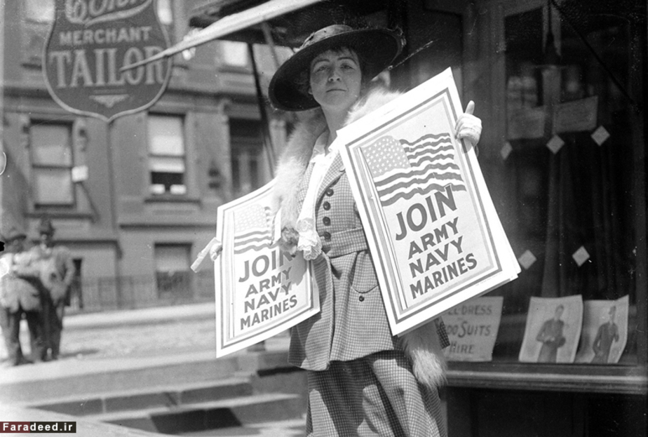 فعالیت یکی از زنان عضو