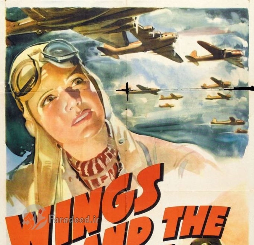 پوستر فیلم بال‌ها و زنان